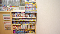 スギ薬局　茅ヶ崎香川店の一般医薬品