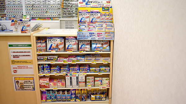 スギ薬局　茅ヶ崎香川店の一般医薬品