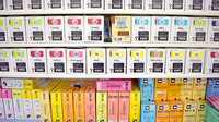 スギ薬局　茅ヶ崎香川店の漢方薬