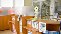 スギ薬局　上尾春日店の受付/カウンター