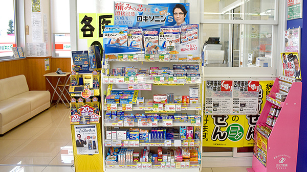 スギ薬局　上尾春日店の一般医薬品