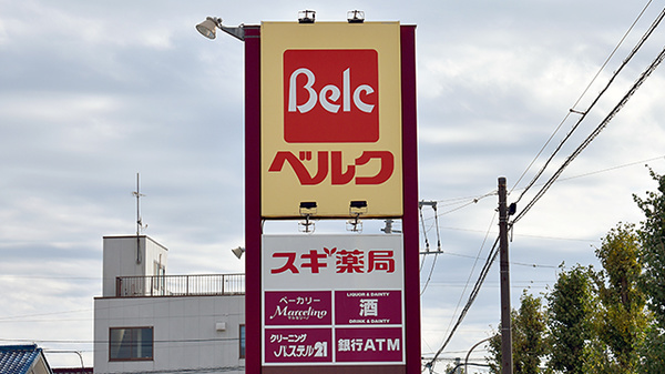 スギ薬局　上尾春日店の看板