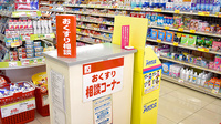 スギ薬局　上尾春日店の相談対応