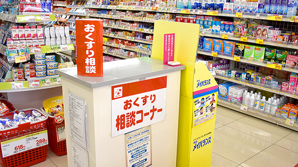 スギ薬局　上尾春日店の相談対応