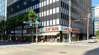 スギ薬局　瓦町一丁目店の外観