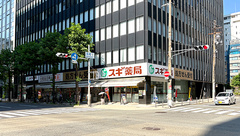 スギ薬局　瓦町一丁目店の外観