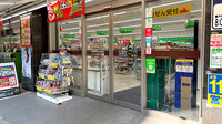 スギ薬局　瓦町一丁目店の入口