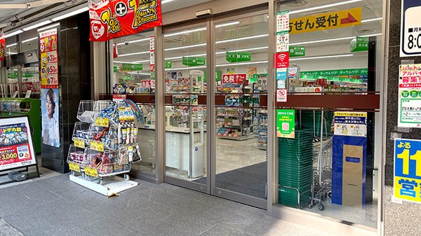 スギ薬局　瓦町一丁目店の入口