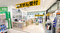 スギ薬局　瓦町一丁目店の入口
