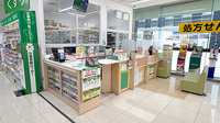 スギ薬局　瓦町一丁目店の受付/カウンター