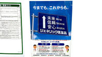 スギ薬局　瓦町一丁目店のジェネリック対応