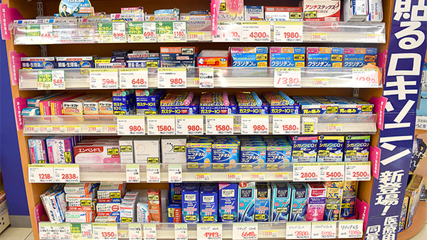 スギ薬局　東久留米下里店の一般医薬品