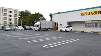 スギ薬局　東久留米下里店の駐車場