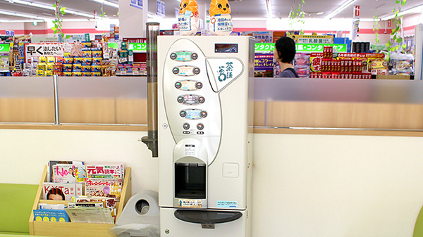 スギ薬局　内田橋店のフリーサービス
