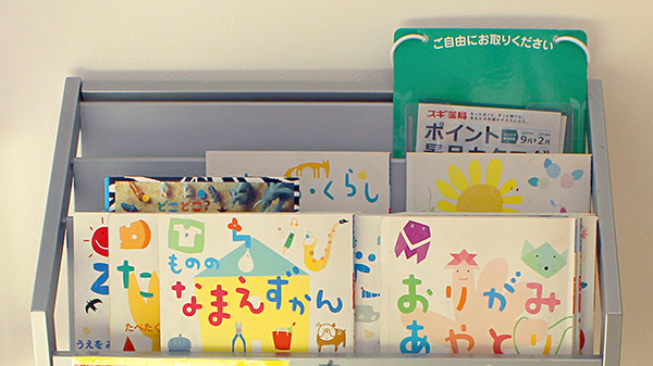 スギ薬局　内田橋店のキッズ用品
