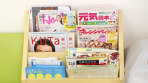 スギ薬局　内田橋店の書籍