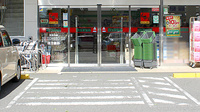 スギ薬局　内田橋店の入口