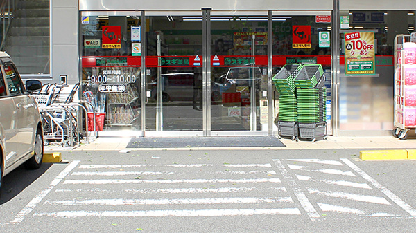 スギ薬局　内田橋店の入口