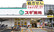 スギ薬局　東久留米駅前店の外観