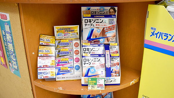 一般医薬品