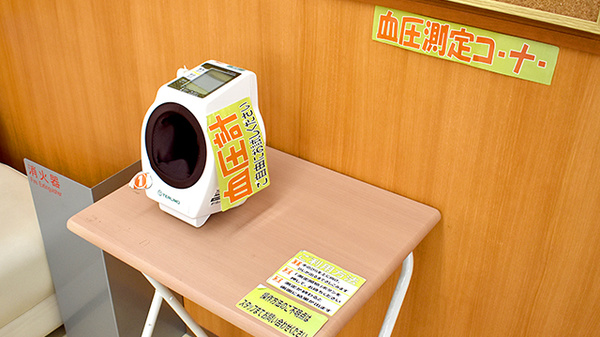 血圧計