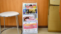 スギ薬局　日本橋横山町店の書籍
