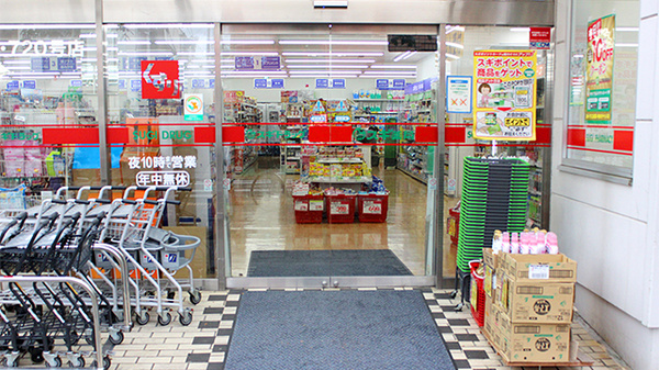 入口