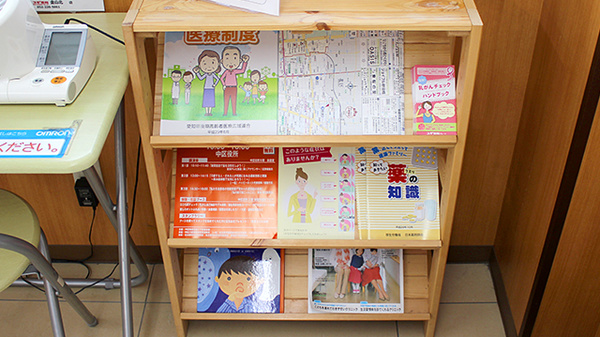 スギ薬局　金山北店の冊子