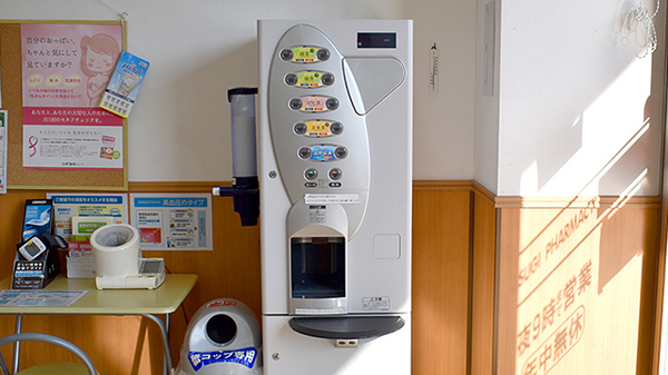 スギ薬局　野田七光台店のフリーサービス