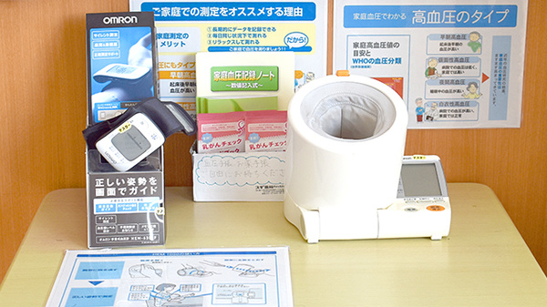 スギ薬局　野田七光台店の血圧計