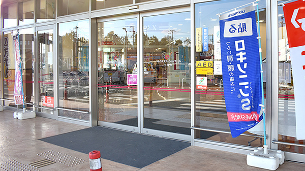 スギ薬局　野田七光台店の入口