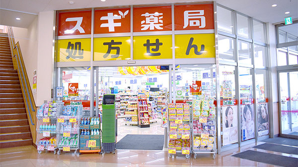 スギ薬局　野田七光台店の入口