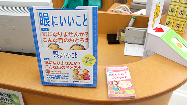 冊子