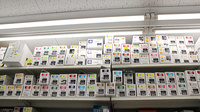 スギ薬局　一番町店の漢方薬