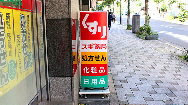 看板