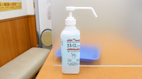 スギ薬局　一番町店の感染予防対策