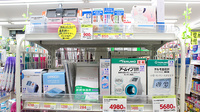 スギ薬局　一番町店の血圧計