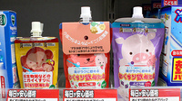 スギ薬局　一番町店の雑貨品