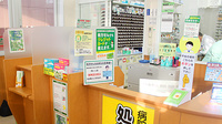 スギ薬局　ベルク春日部緑町店の受付/カウンター