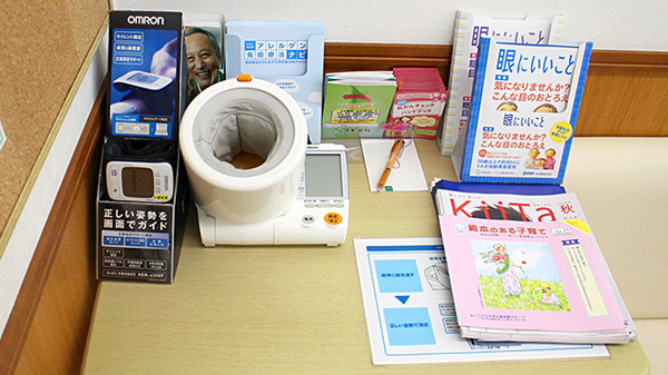 スギ薬局　白山通り店の血圧計