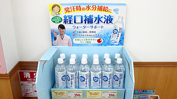 スギ薬局　白山通り店の飲食物