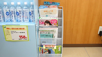 スギ薬局　白山通り店の書籍
