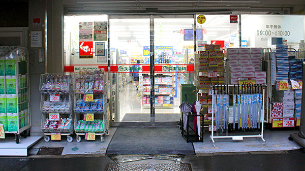 スギ薬局　白山通り店の入口