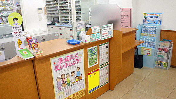 スギ薬局　白山通り店の受付/カウンター