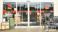 スギ薬局　野田愛宕店の入口