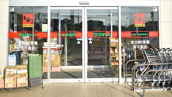 スギ薬局　野田愛宕店の入口