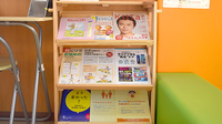 スギ薬局　野田愛宕店の冊子
