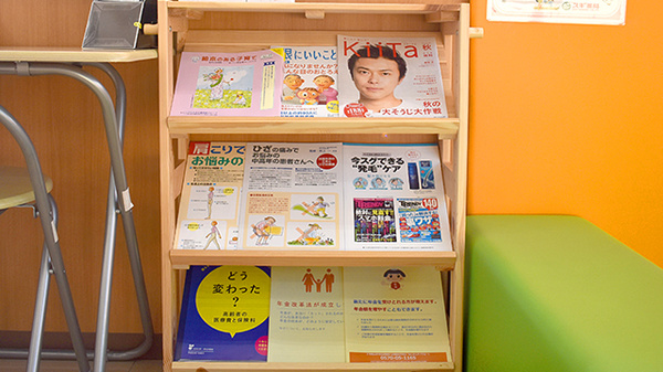 スギ薬局　野田愛宕店の冊子