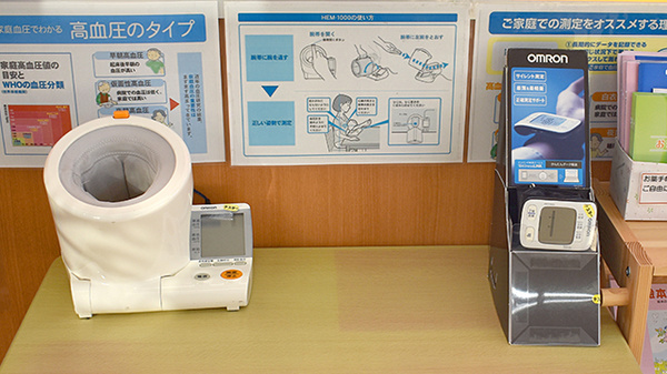 スギ薬局　野田愛宕店の血圧計