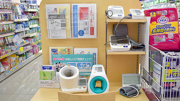 スギ薬局　野田愛宕店の血圧計